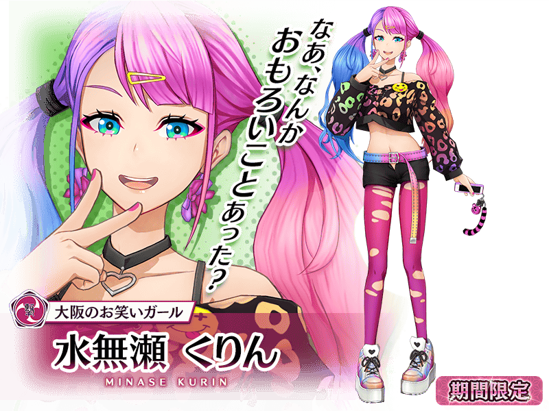 近畿花組 – サクラ革命非公式ファンサイト桜風資料館
